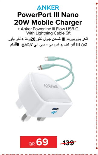 Anker Charger  in Al Anees Electronics in Qatar - Al Shamal