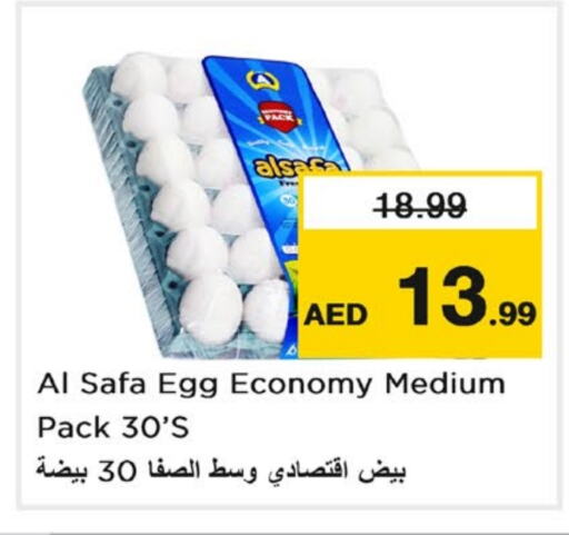 AL SAFA   in Nesto Hypermarket in UAE - Sharjah / Ajman