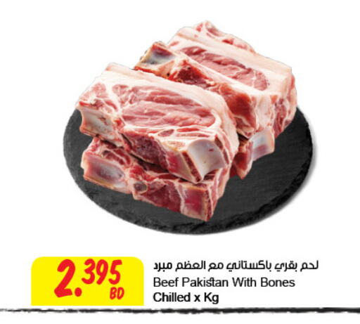 Beef available at The Sultan Center in Bahrain