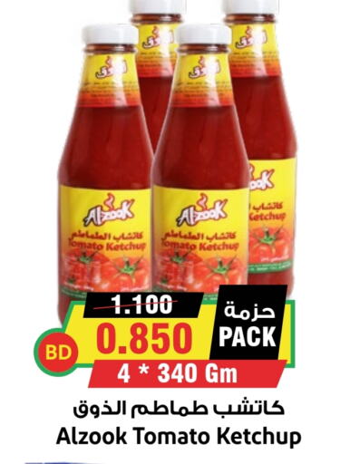  Tomato Ketchup  in Prime Supermarket in KSA, Saudi Arabia, Saudi - Riyadh