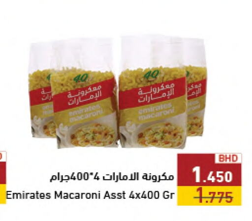 EMIRATES Macaroni available at Ramez in Bahrain