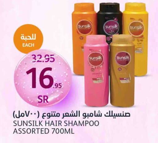 SUNSILK Shampoo / Conditioner  in AlJazera Shopping Center in KSA, Saudi Arabia, Saudi - Riyadh