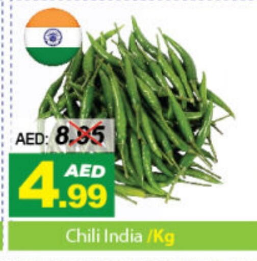    in DESERT FRESH MARKET  in UAE - Abu Dhabi