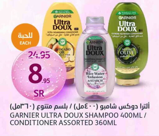 GARNIER Shampoo / Conditioner available at AlJazera Shopping Center in KSA, Saudi Arabia, Saudi - Riyadh