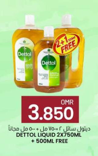 DETTOL Disinfectant  in KM Trading  in Oman - Muscat