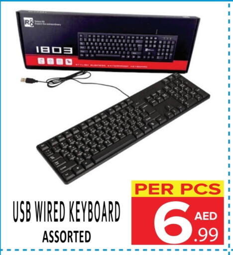  Keyboard / Mouse  in DAY STAR DEPARTMENT STORE.L.LC in UAE - Dubai