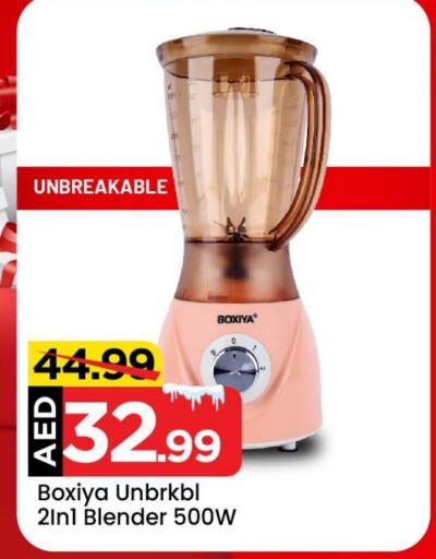  Mixer / Grinder  in Mark & Save in UAE - Abu Dhabi