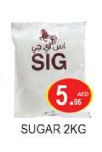 available at Zain Mart Supermarket in UAE - Ras al Khaimah