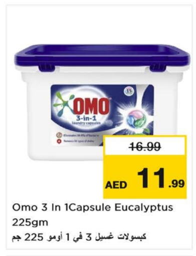 OMO Detergent  in Nesto Hypermarket in UAE - Dubai