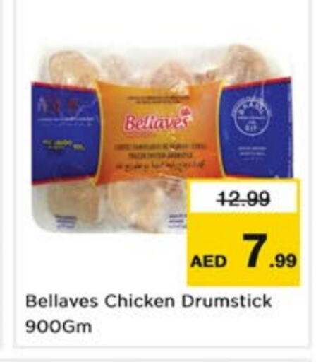  Chicken Drumsticks  in Nesto Hypermarket in UAE - Dubai