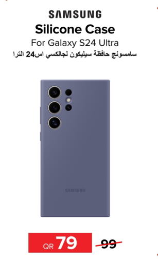  Case  in Al Anees Electronics in Qatar - Al Khor