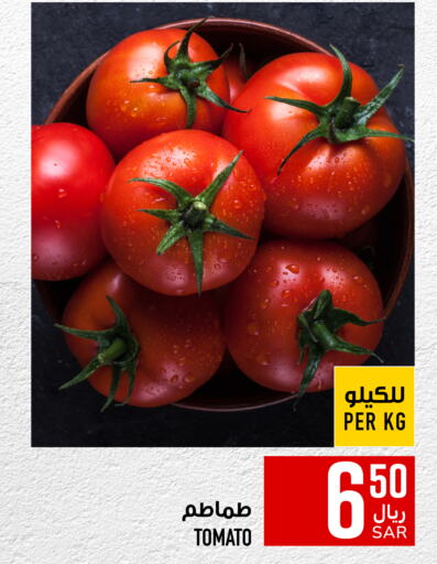  Tomato  in Abraj Hypermarket in KSA, Saudi Arabia, Saudi - Mecca