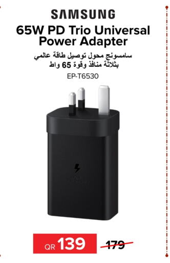 سامسونج available at الأنيس للإلكترونيات in قطر - الدوحة