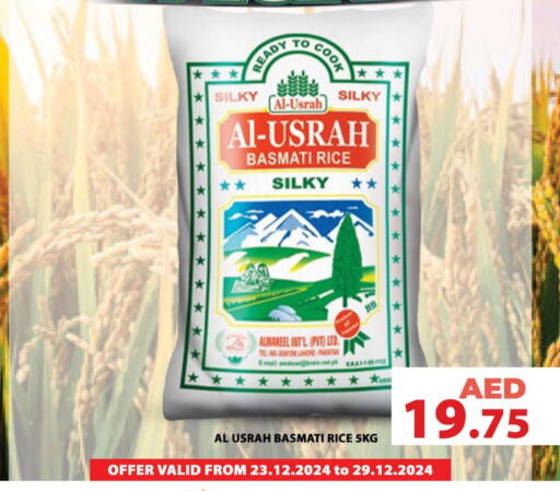  Basmati / Biryani Rice  in Grand Hyper Market in UAE - Abu Dhabi