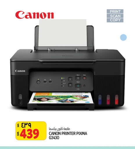 CANON Inkjet  in Kenz Mini Mart in Qatar - Al Daayen