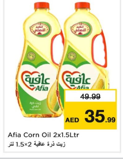  Corn Oil  in Nesto Hypermarket in UAE - Sharjah / Ajman