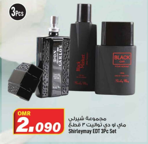 available at MARK & SAVE in Oman - Muscat