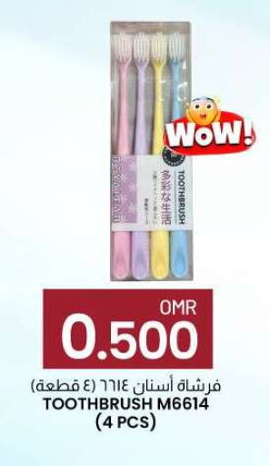  Toothbrush  in KM Trading  in Oman - Muscat