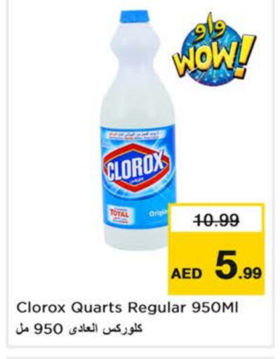 CLOROX General Cleaner  in Nesto Hypermarket in UAE - Sharjah / Ajman