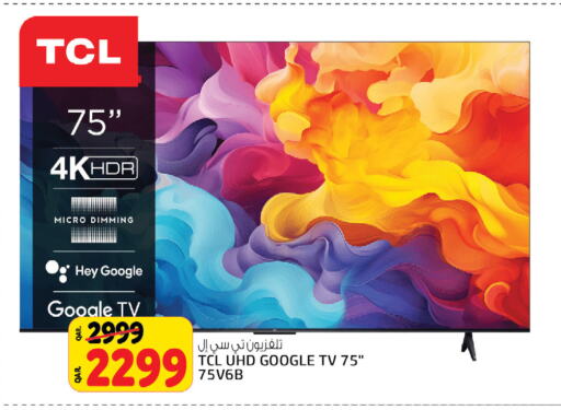 TCL Smart TV  in Kenz Mini Mart in Qatar - Al Wakra