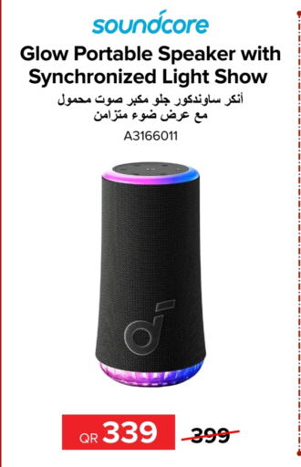  Speaker  in Al Anees Electronics in Qatar - Al Shamal