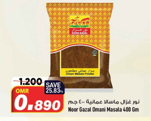 Spices available at MARK & SAVE in Oman - Muscat