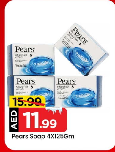 PEARS   in Mark & Save Value Retail in UAE - Dubai