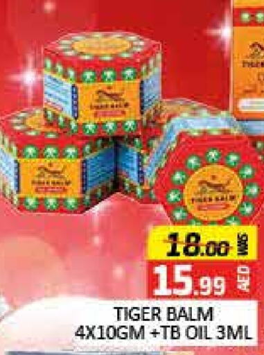 TIGER BALM   in Mango Hypermarket LLC in UAE - Dubai