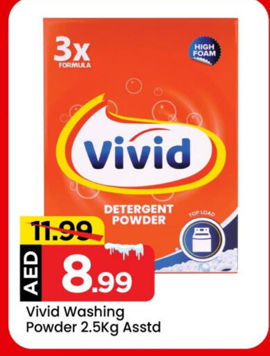  Detergent  in Mark & Save Value Retail in UAE - Sharjah / Ajman