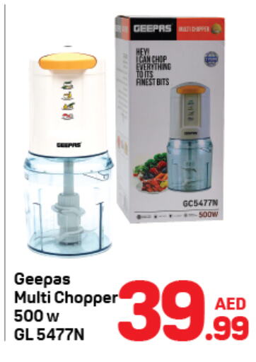 GEEPAS   in Day to Day Department Store in UAE - Dubai