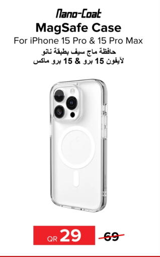  Case  in Al Anees Electronics in Qatar - Al Shamal