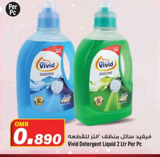  Detergent  in MARK & SAVE in Oman - Muscat