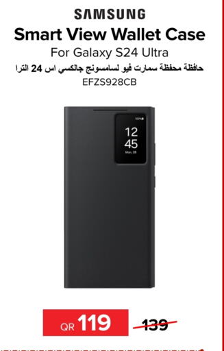  Case  in Al Anees Electronics in Qatar - Al Khor