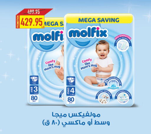 MOLFIX   in Oscar Grand Stores  in Egypt - Cairo