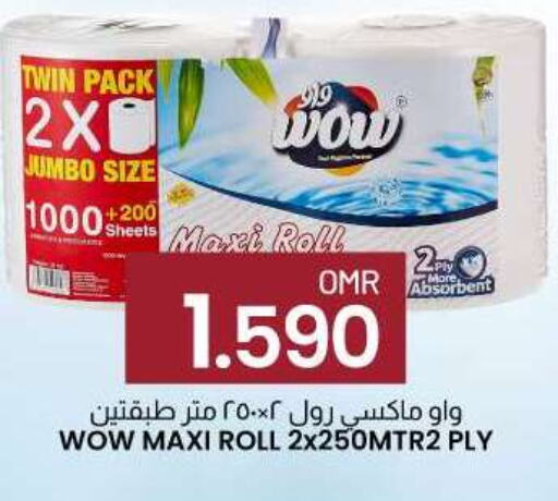    in KM Trading  in Oman - Muscat