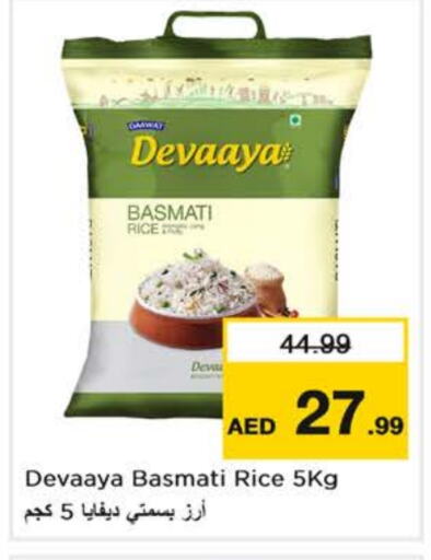  Basmati / Biryani Rice  in Nesto Hypermarket in UAE - Al Ain