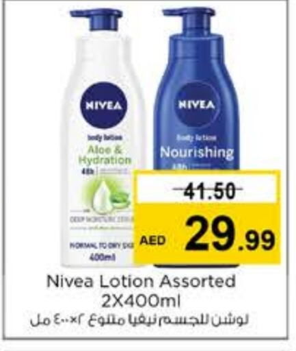 Nivea   in Nesto Hypermarket in UAE - Sharjah / Ajman