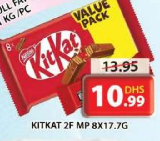 KITKAT   in Grand Hyper Market in UAE - Sharjah / Ajman