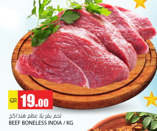  Beef  in Grand Hypermarket in Qatar - Doha