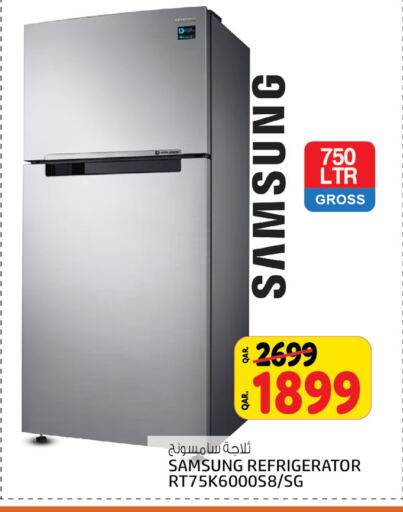 SAMSUNG Refrigerator  in Saudia Hypermarket in Qatar - Al Rayyan