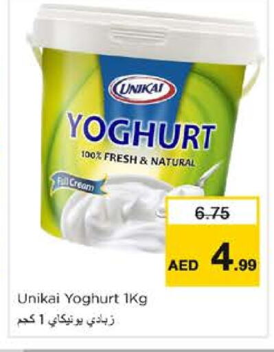 UNIKAI   in Nesto Hypermarket in UAE - Sharjah / Ajman