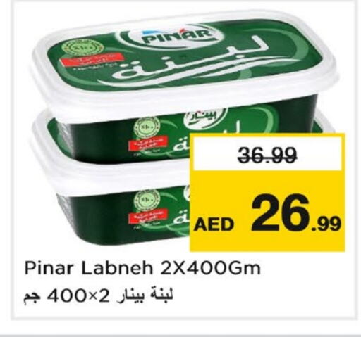 PINAR   in Nesto Hypermarket in UAE - Sharjah / Ajman