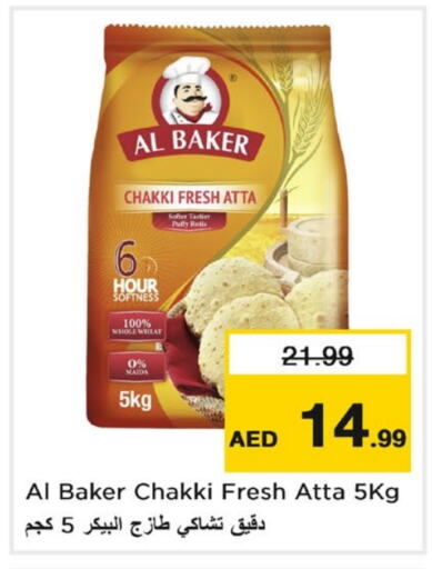  Wheat Flour  in Nesto Hypermarket in UAE - Sharjah / Ajman