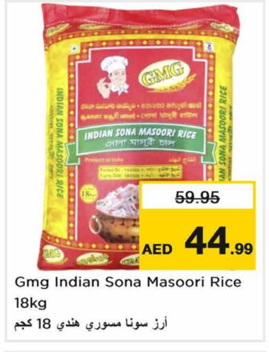  Masoori Rice  in Nesto Hypermarket in UAE - Sharjah / Ajman