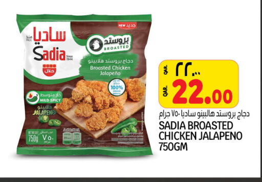 SADIA   in Kenz Mini Mart in Qatar - Umm Salal