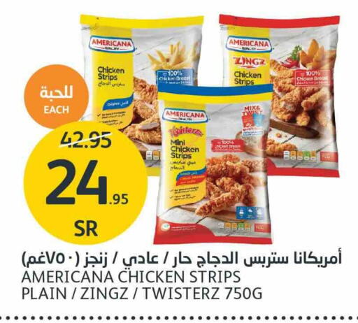 AMERICANA Chicken Strips  in AlJazera Shopping Center in KSA, Saudi Arabia, Saudi - Riyadh