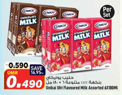    in MARK & SAVE in Oman - Muscat