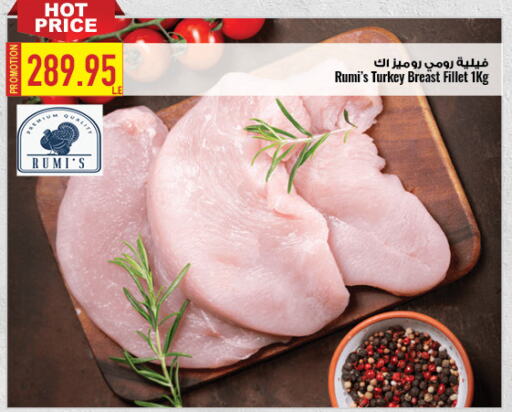  Chicken Breast  in Oscar Grand Stores  in Egypt - Cairo