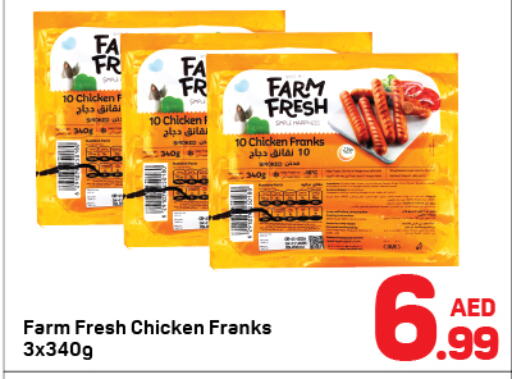  Chicken Franks  in Day to Day Department Store in UAE - Dubai