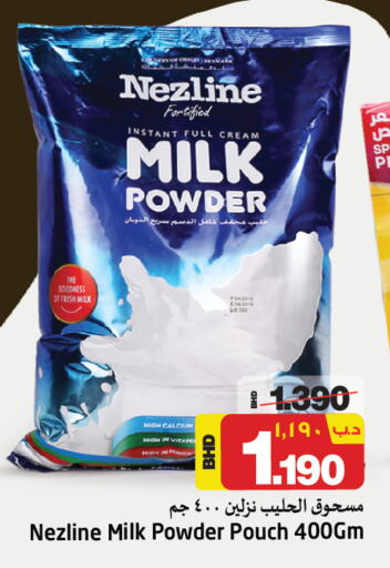 NEZLINE Full Cream Milk available at NESTO  in Bahrain